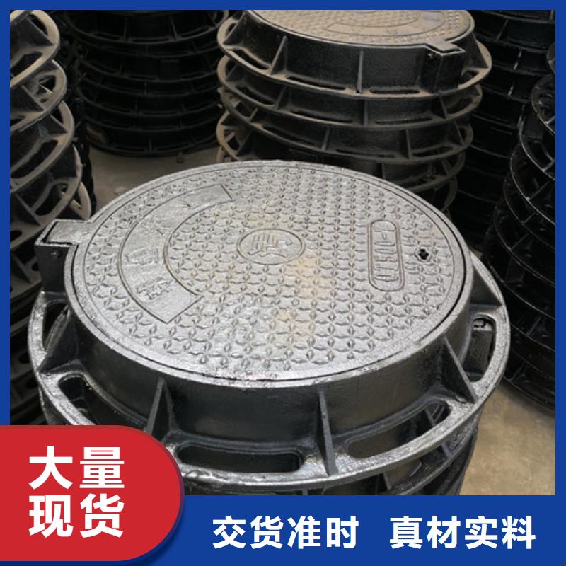 热力球墨铸铁井盖型号齐全