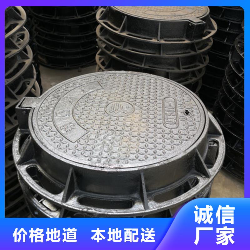 球墨铸铁方型井盖400*600型号齐全