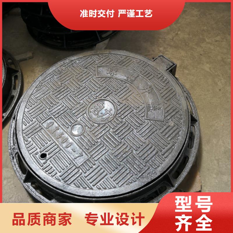 球墨鑄鐵圓井蓋400可定制