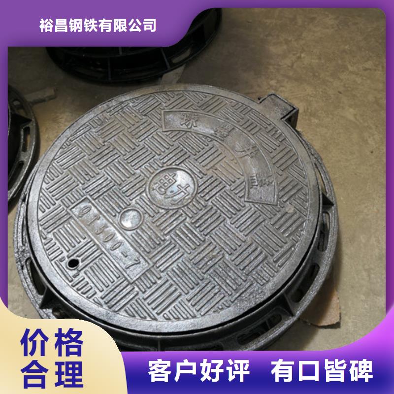 球墨铸铁圆井盖400*400为您介绍