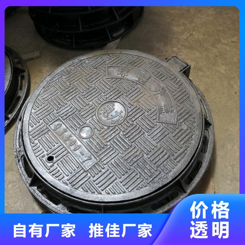 球墨铸铁金属井盖来电咨询