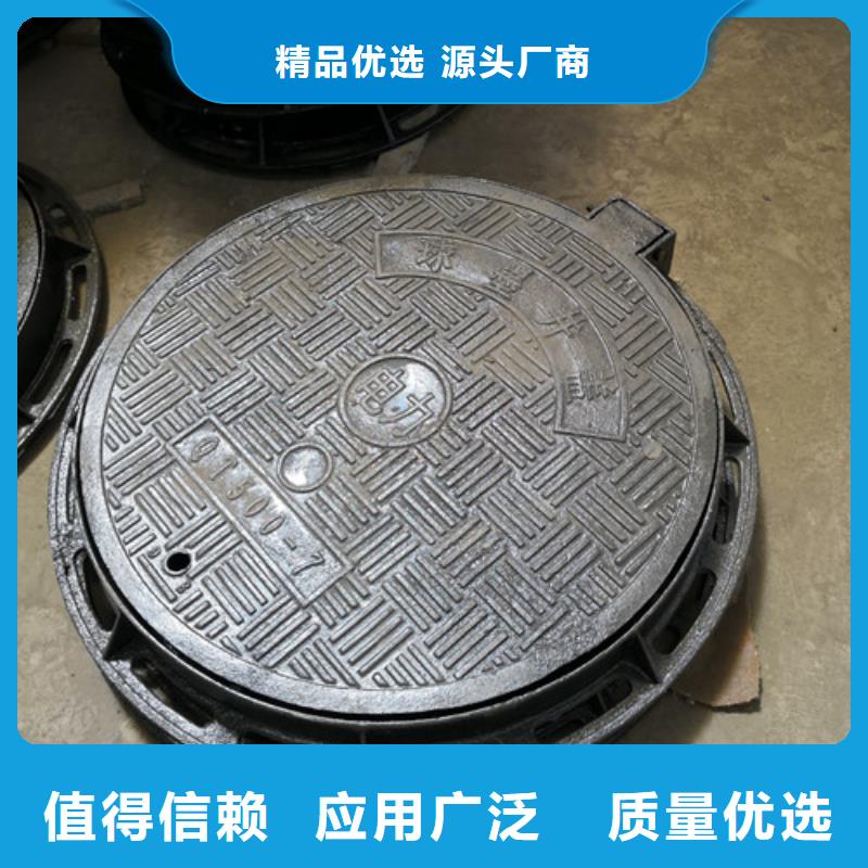 球墨鑄鐵水表井蓋球墨鑄鐵雨水污水井蓋下水道市政井蓋高品質(zhì)