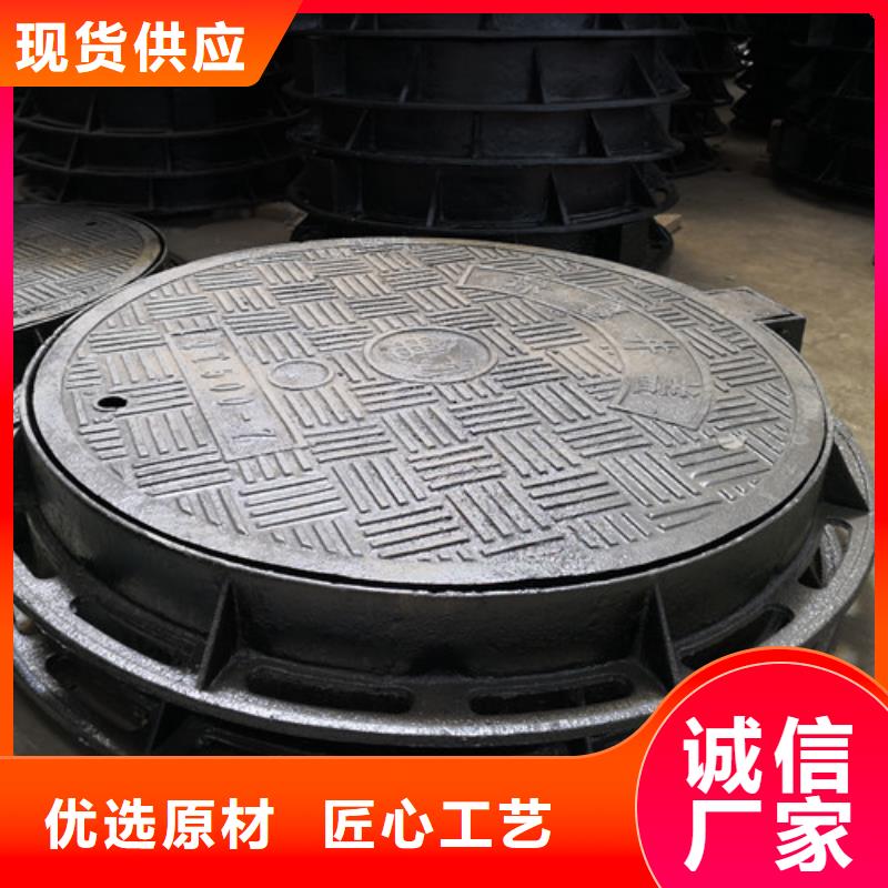 空白球墨铸铁井盖生产厂家