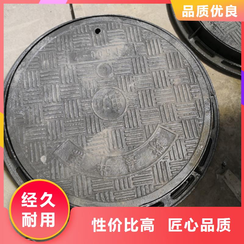 650*850球墨铸铁防沉降井盖价格低