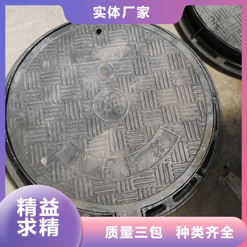 球墨铸铁圆井盖700*800全国走货