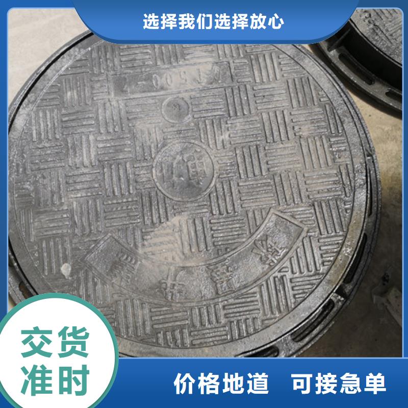 球墨铸铁污水井盖生产厂家