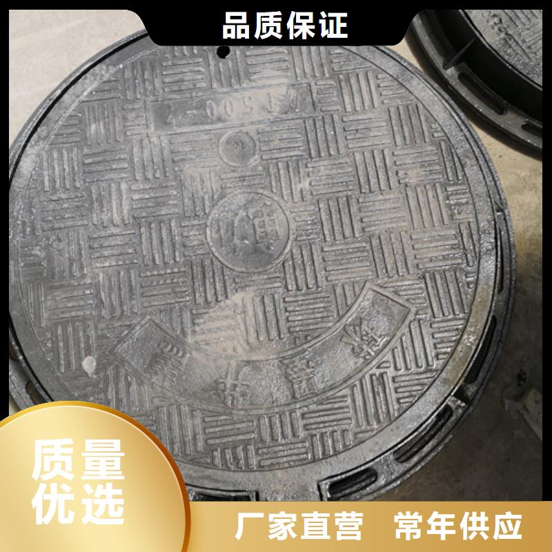 球墨铸铁圆井盖760*940型号全