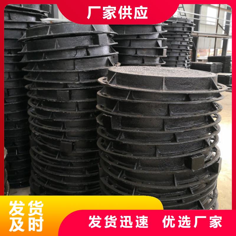 防尘降球墨铸铁井盖型号齐全