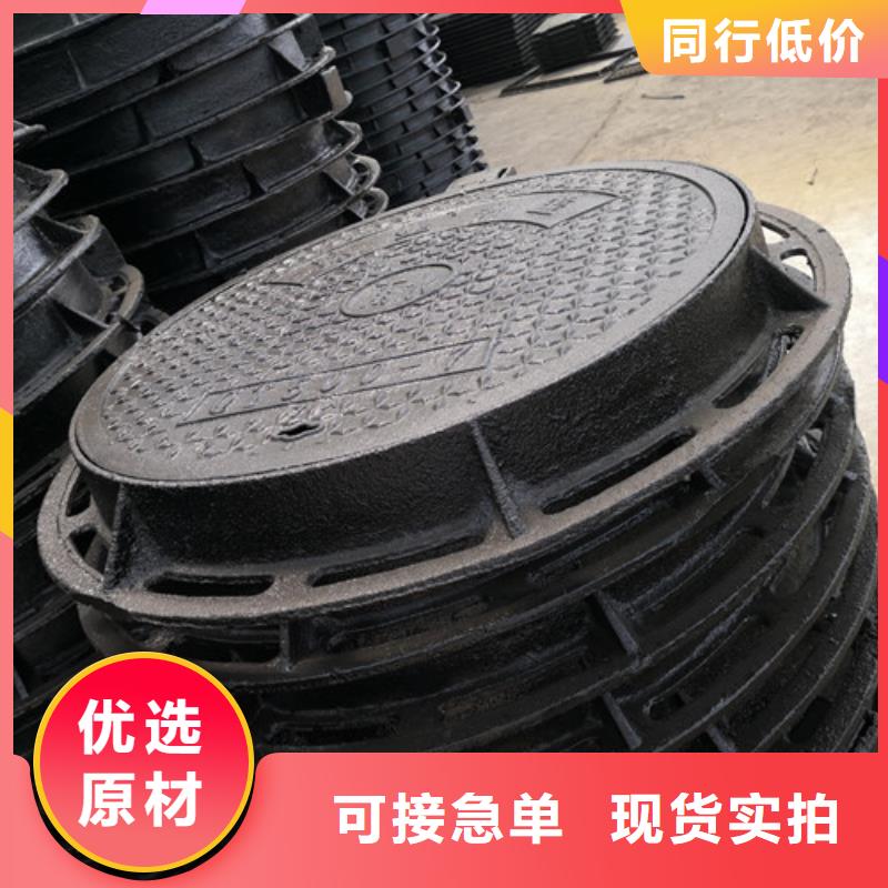 球墨铸铁方形雨水井盖型号全