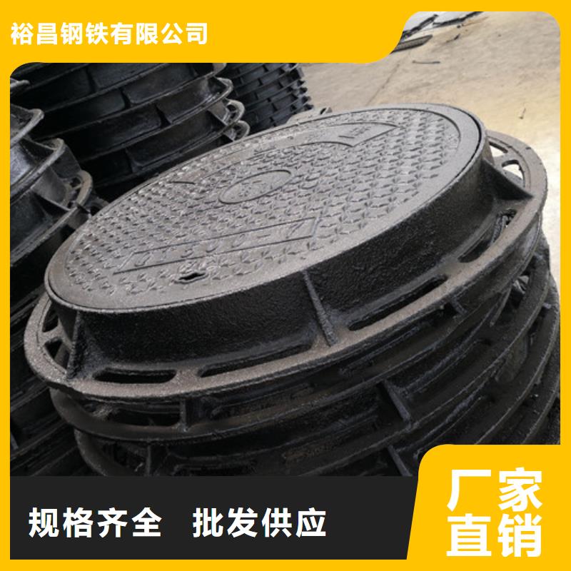 650*850球墨铸铁防沉降井盖值得信赖