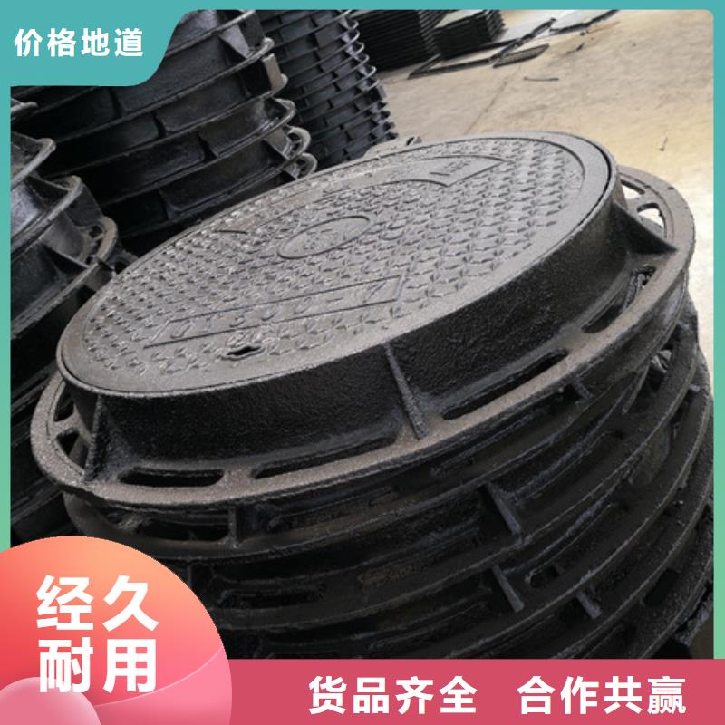 电力球墨铸铁井盖价格合理