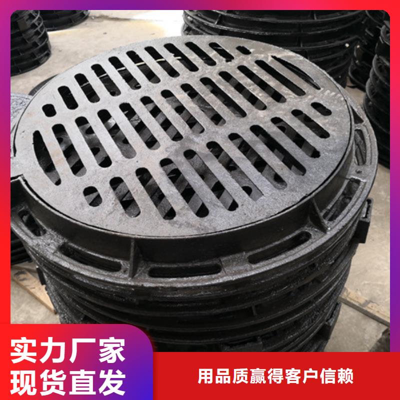 球墨铸铁铸铁井盖优惠多