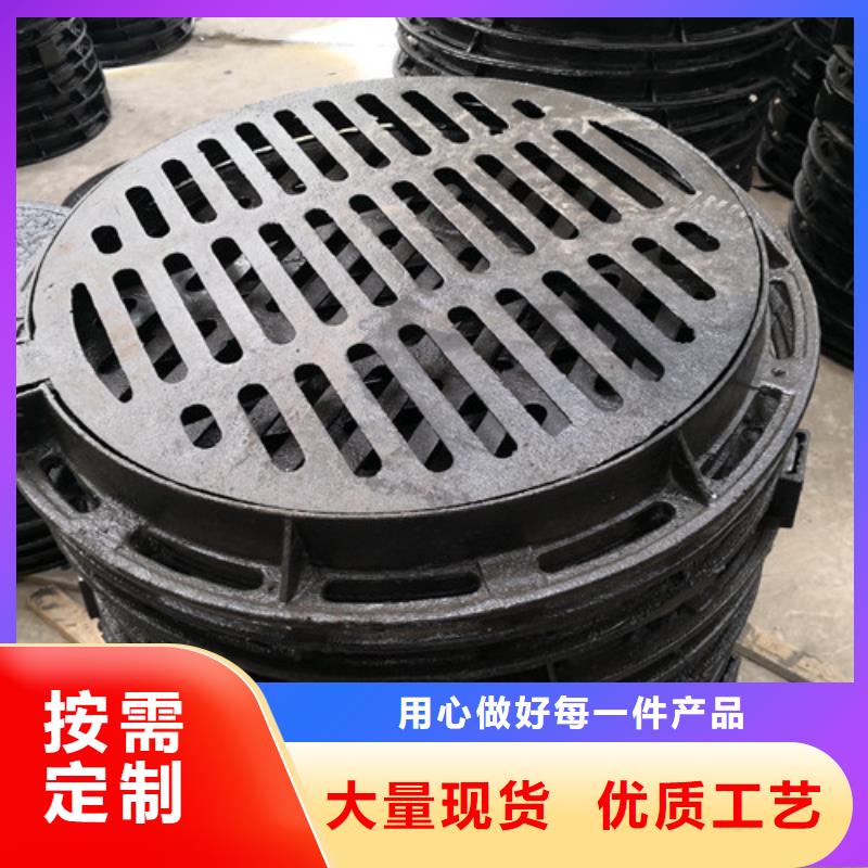 球墨鑄鐵圓井蓋700*800品質(zhì)放心