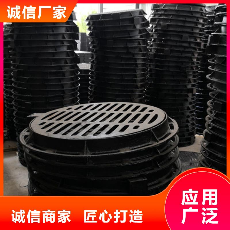 球墨鑄鐵雨水污水井蓋
合格才發(fā)貨