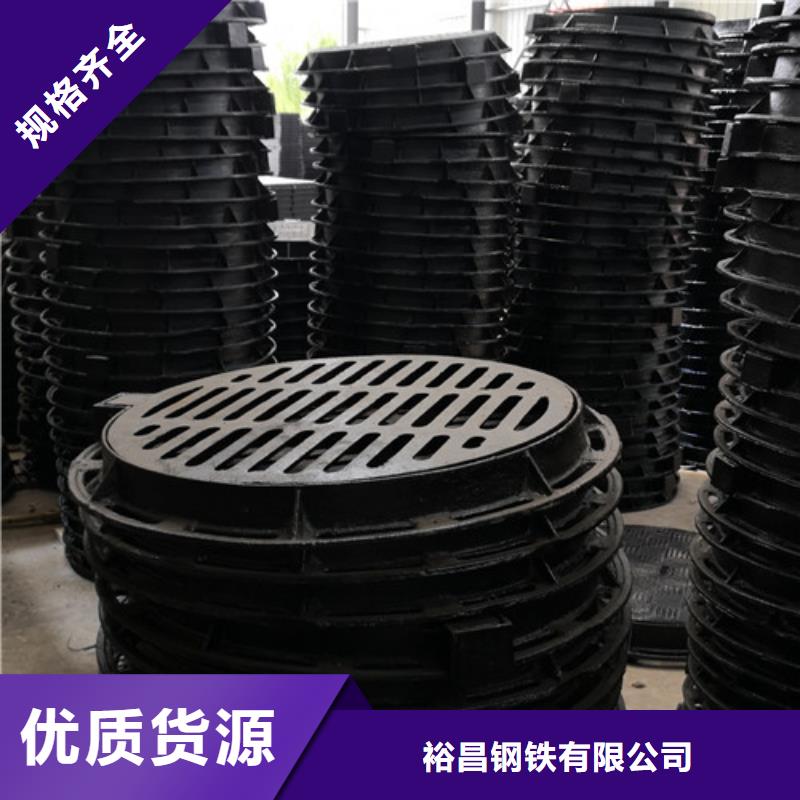 球墨鑄鐵圓井蓋800*900發(fā)貨及時