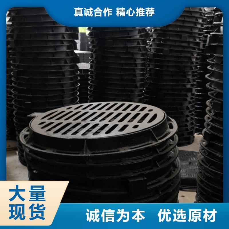 800*1000球墨鑄鐵圓卡簧井蓋型號(hào)齊全
