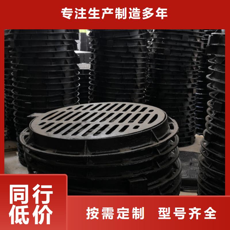 球墨鑄鐵三防井蓋品質(zhì)放心