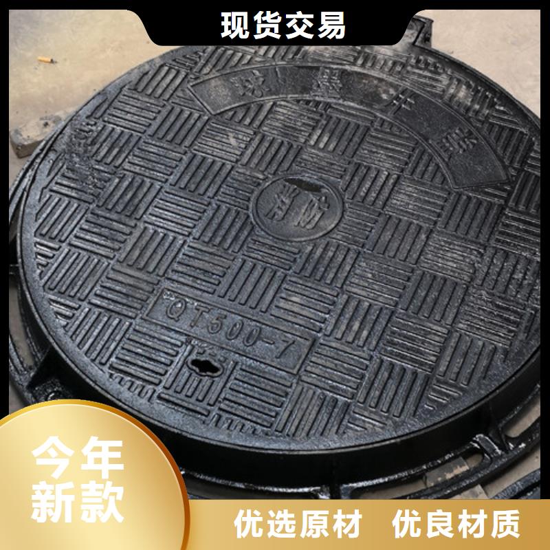 優(yōu)質(zhì)的
方形球墨鑄鐵井蓋排水生產(chǎn)廠家