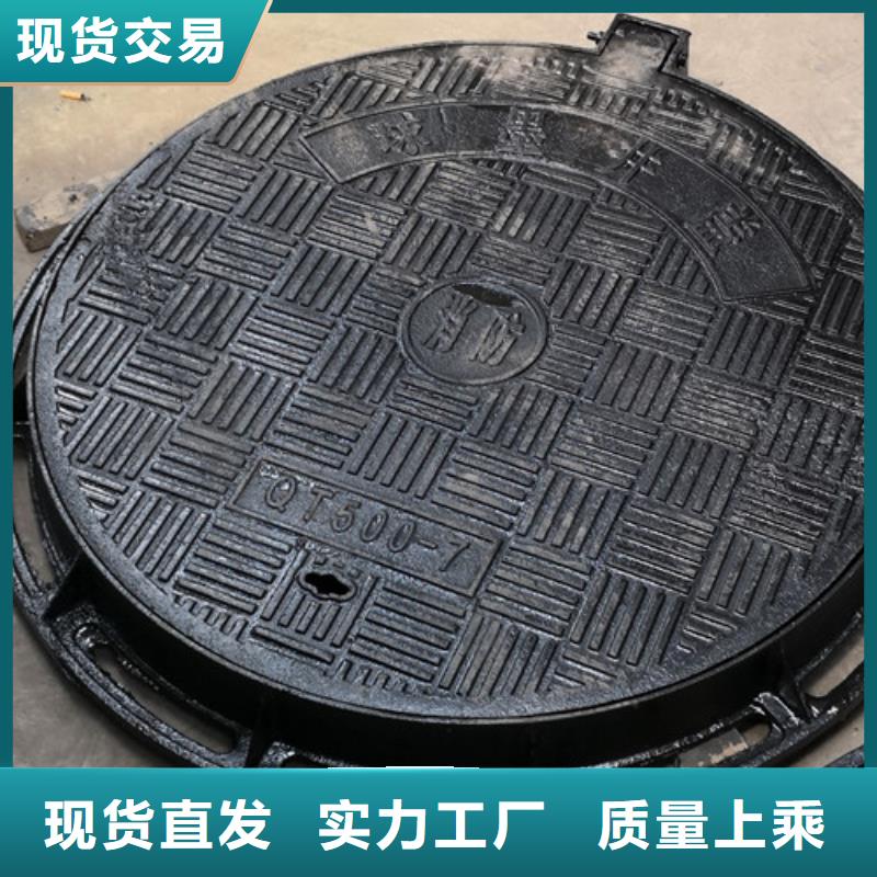 球墨鑄鐵圓溢流井蓋700*800價格低