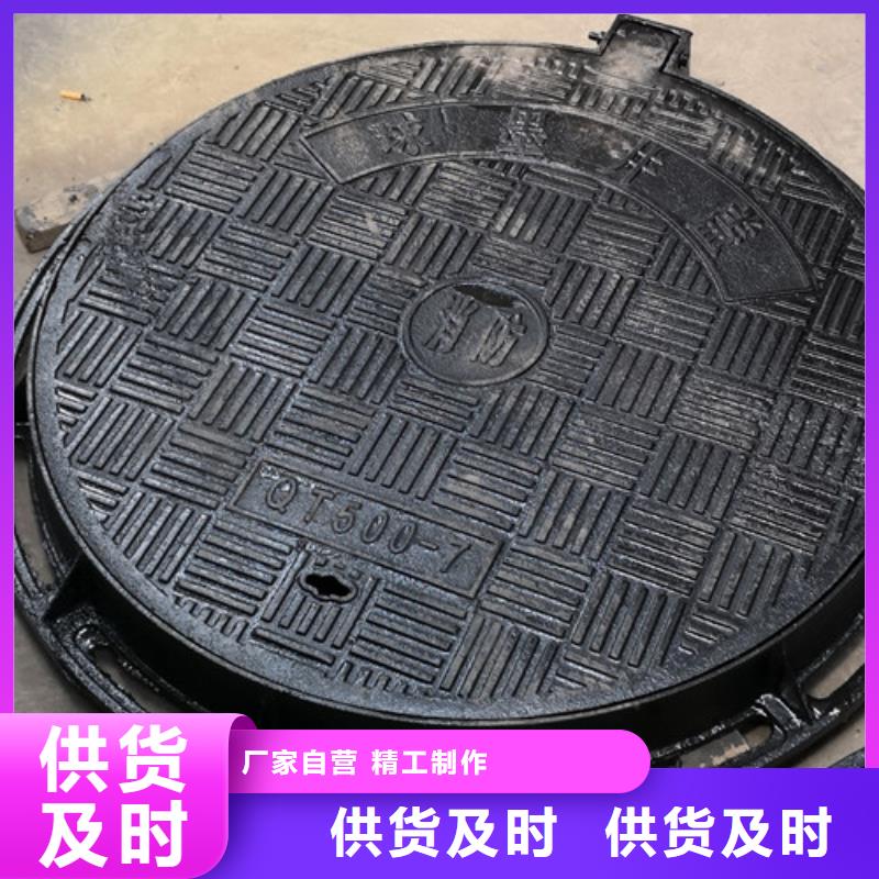 防滑球墨铸铁井盖价格公道
