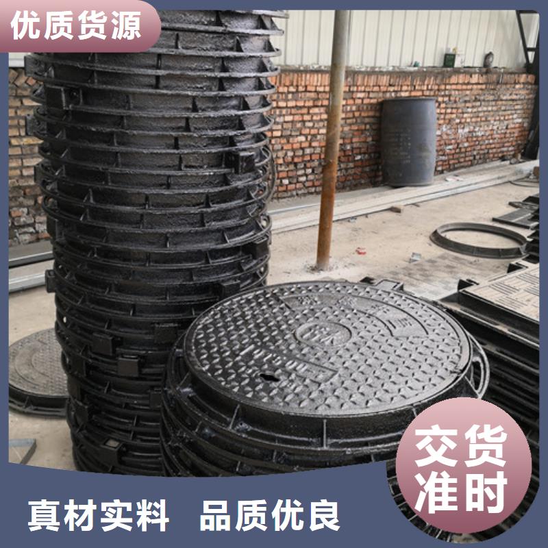 650*850球墨铸铁防沉降井盖价格低