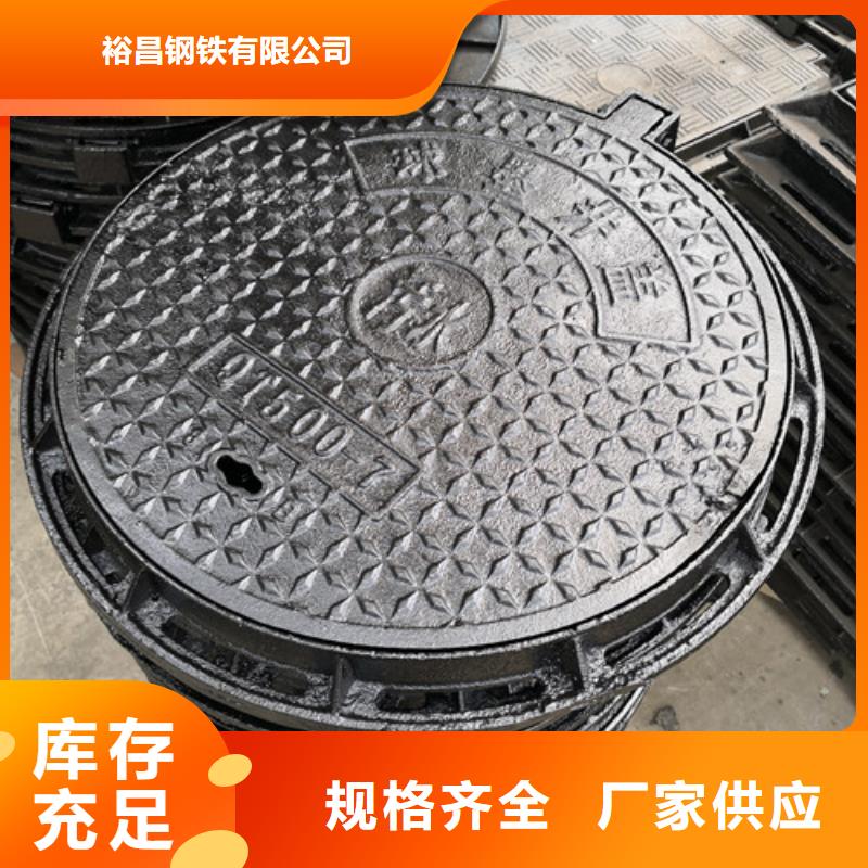 球墨铸铁方型井盖300*300型号全