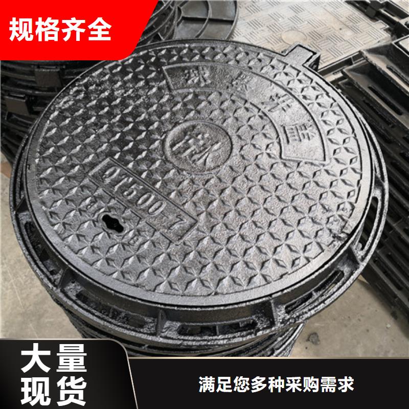 650*850球墨铸铁防沉降井盖实体厂家