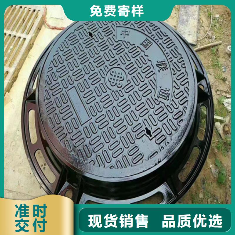 球墨鑄鐵市政井蓋價格合理