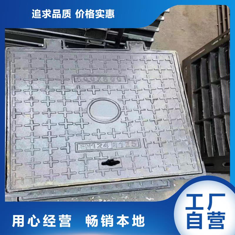 700*1000球墨鑄鐵防沉降井蓋全國配送