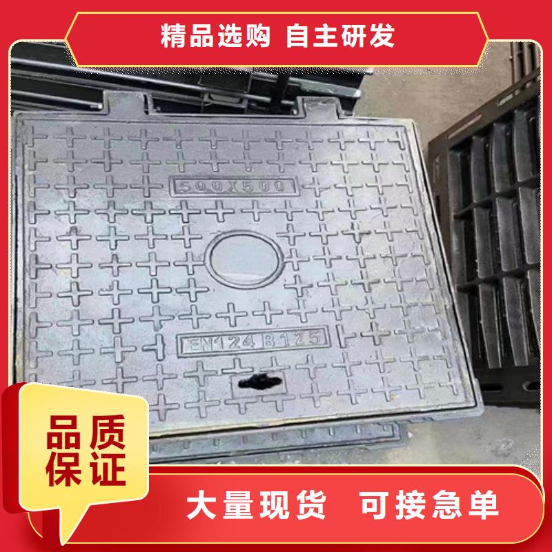 球墨铸铁金属井盖来电咨询