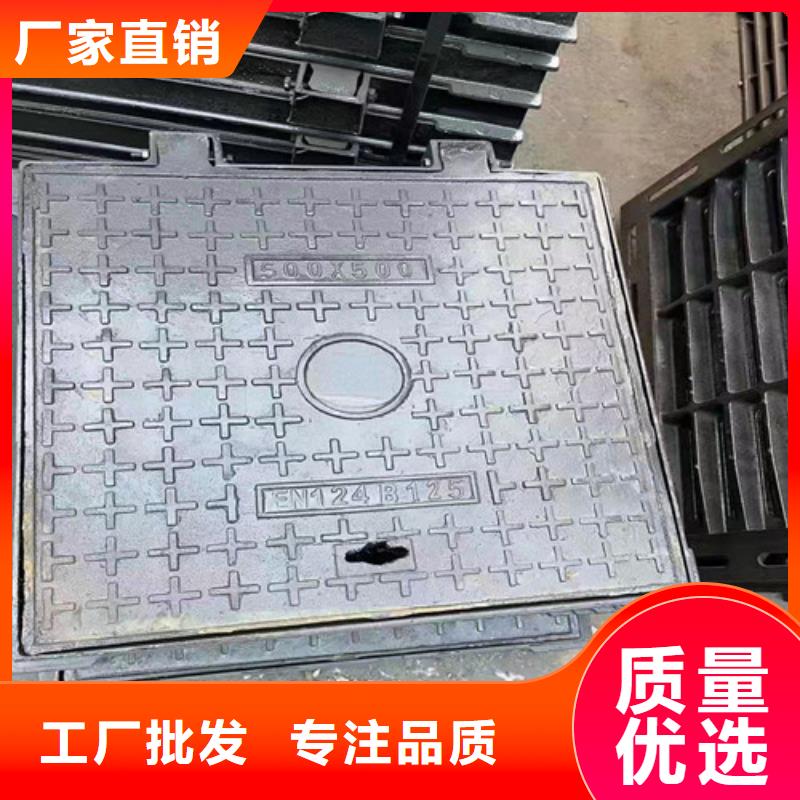 700*1000球墨铸铁防沉降井盖按需定制