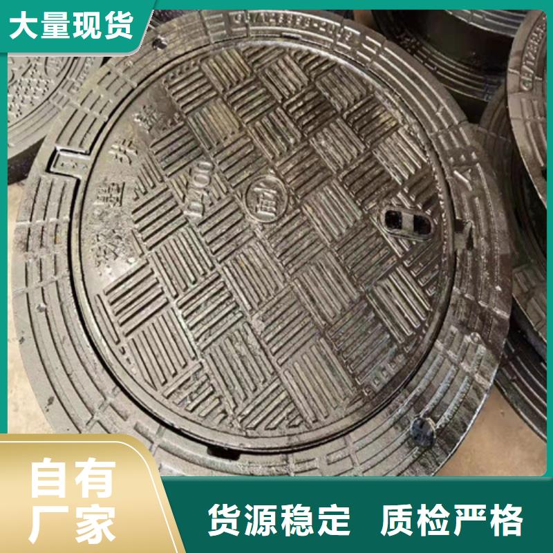 球墨铸铁三防井盖全国发货