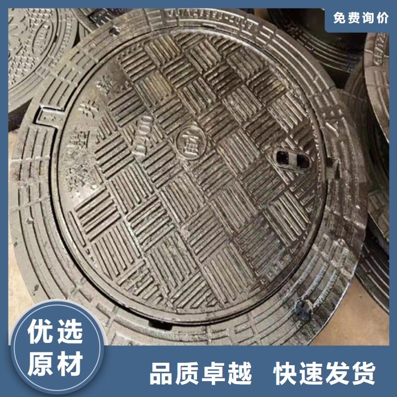 壓力球墨鑄鐵井蓋圓形 市政排水球墨鑄鐵井蓋促銷