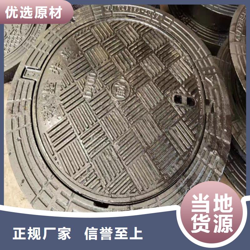 700*800球墨铸铁圆双层井盖品质放心
