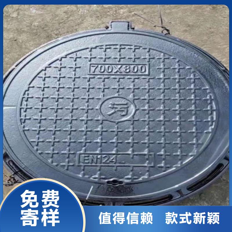 650*850球墨鑄鐵防沉降井蓋按需定制