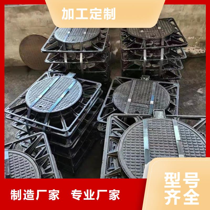 1200*1350球墨铸铁圆井盖批发价