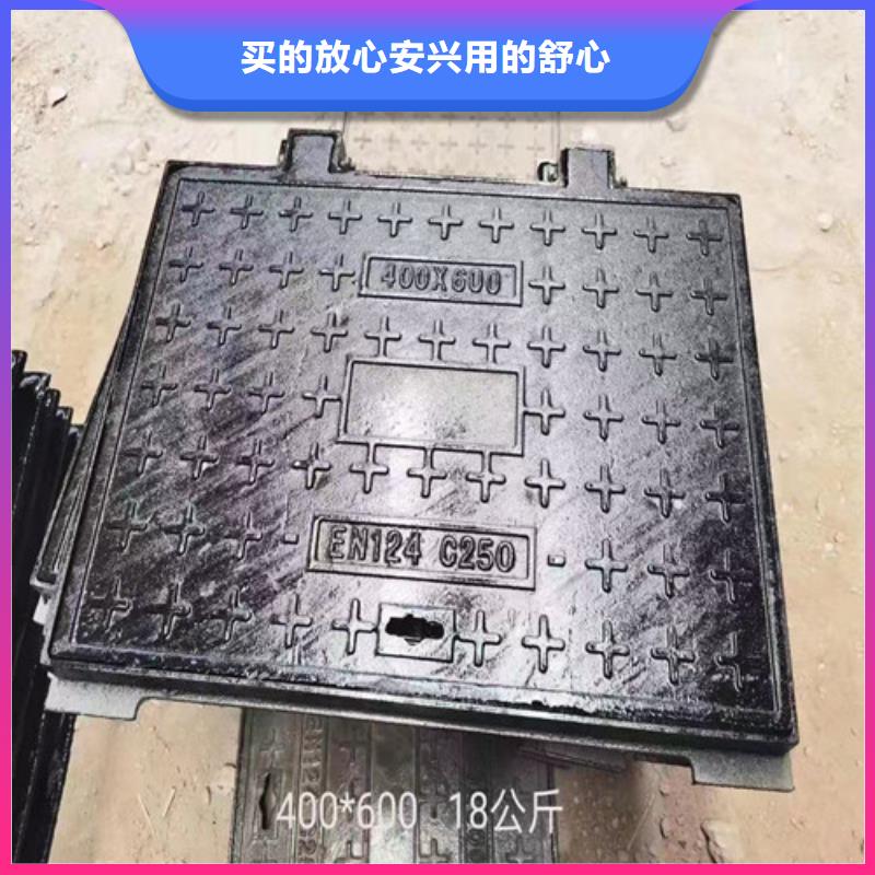 球墨鑄鐵圓井蓋400型號(hào)齊全