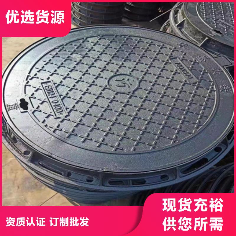 700*1200球墨铸铁防沉降井盖量大从优