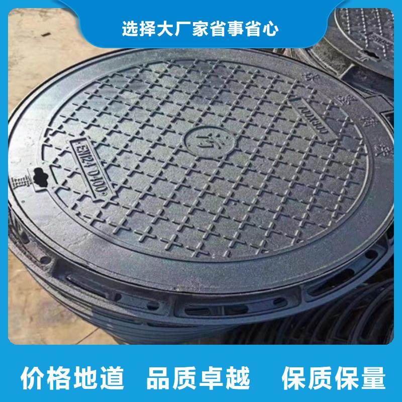 溢流井盖球墨铸铁批发价