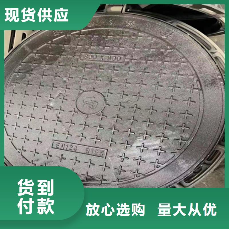电力球墨铸铁井盖全国配送