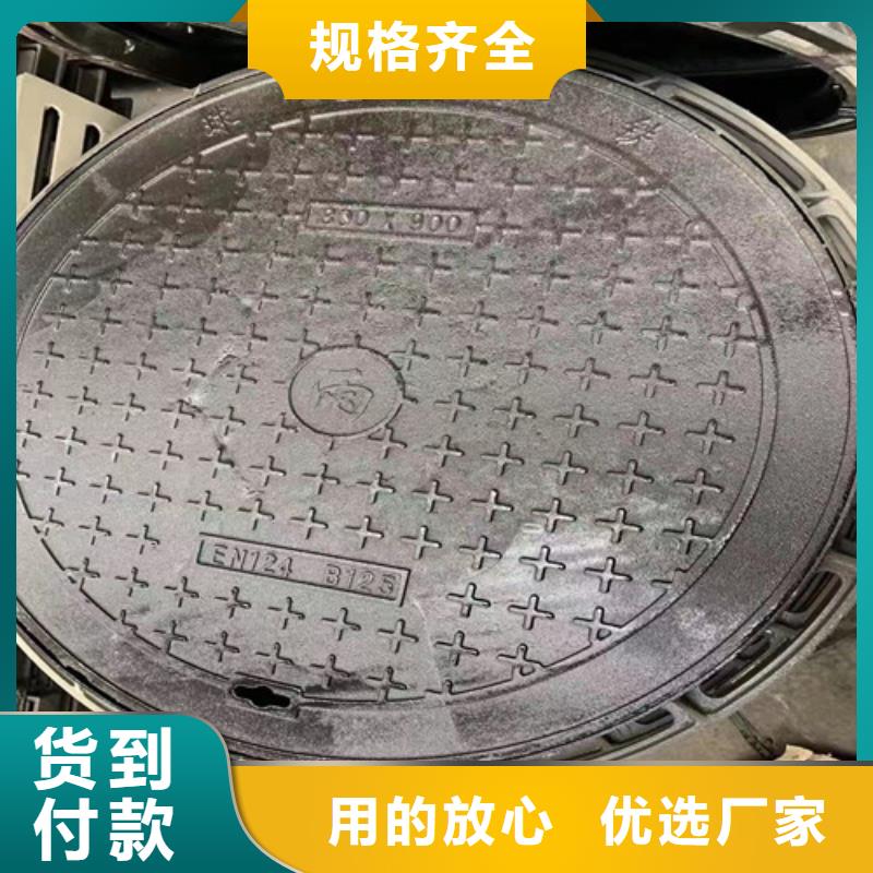 球墨铸铁高分子压模井盖价格合理