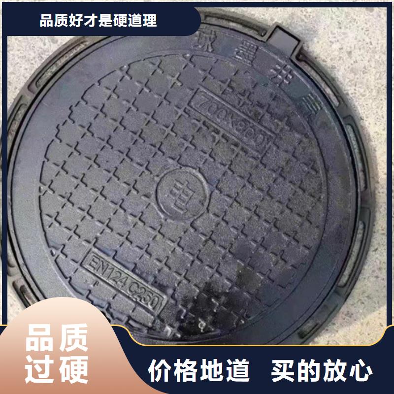650*850球墨铸铁防沉降井盖价格低
