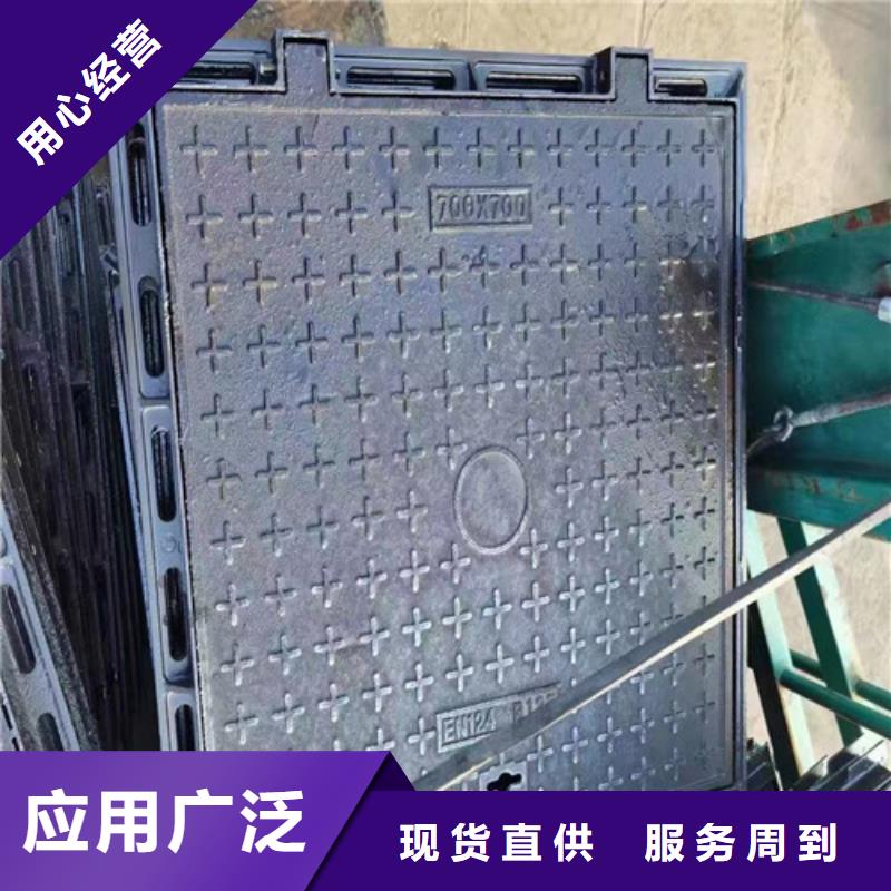 球墨铸铁圆井盖700*900库存充足