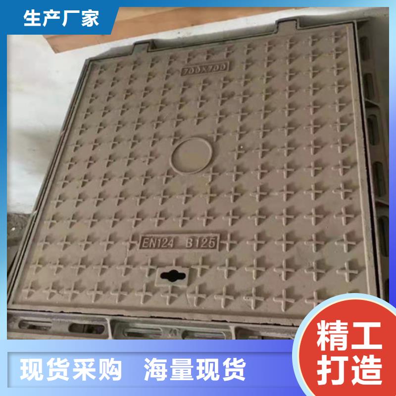 方形球墨铸铁井盖自来水厂家诚信经营