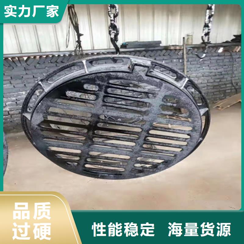 球墨鑄鐵圓溢流井蓋450*750全國配送