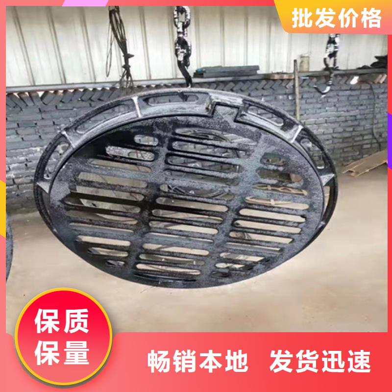 650*850球墨鑄鐵防沉降井蓋質(zhì)量保證