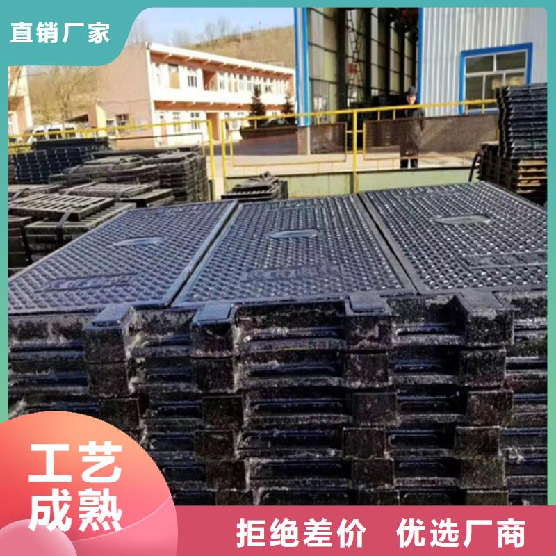 球墨铸铁钢钎维混泥土井盖诚信厂家