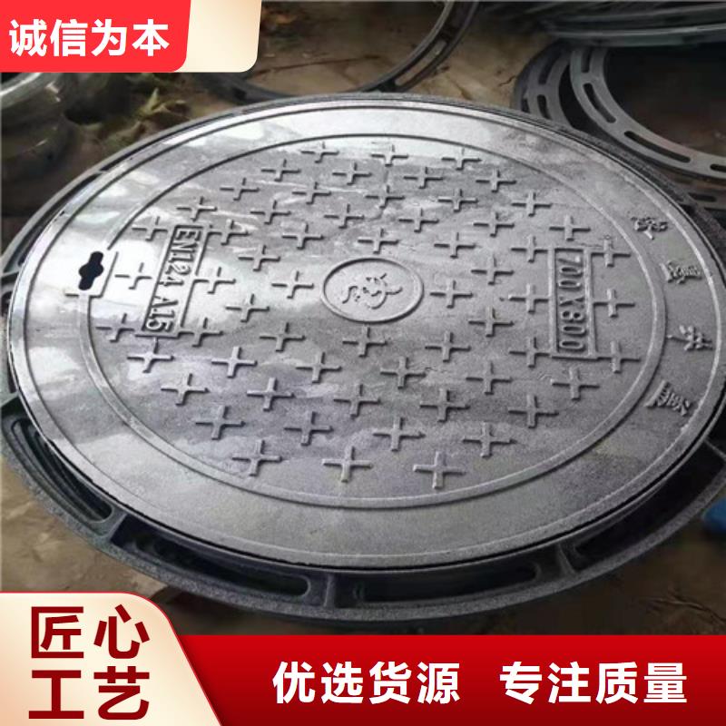 500*750球墨鑄鐵方型井蓋圖片