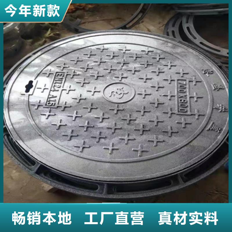 小区球墨铸铁井盖现货价格