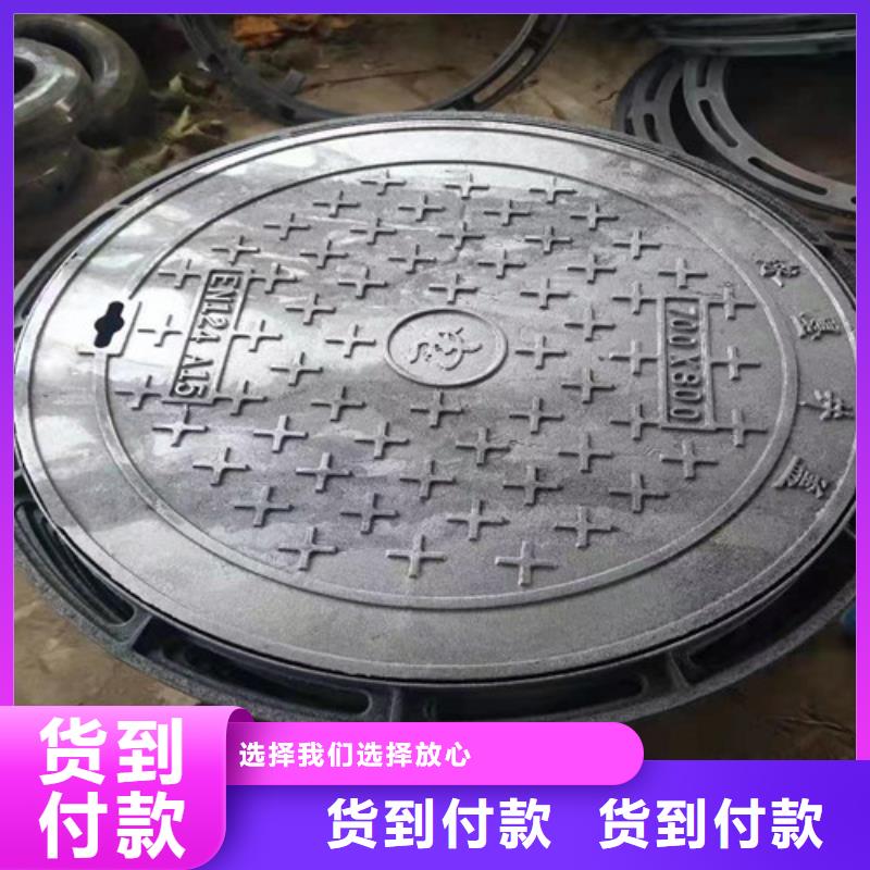 球墨鑄鐵方型井蓋400*600型號齊全